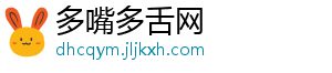 独立报：曼联高层认为7轮8分是可以预料的倾向于为了稳定不换帅-多嘴多舌网